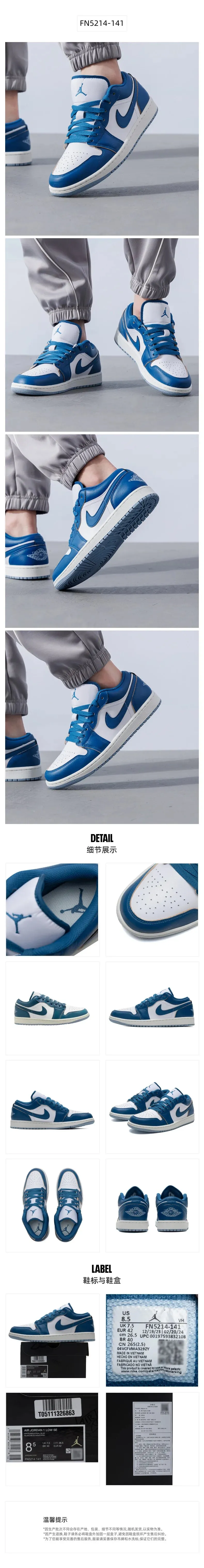 NIKE Men's AIR JORDAN 1 LOW SE Basketball Shoes Women's Asics Pickleball Shoes